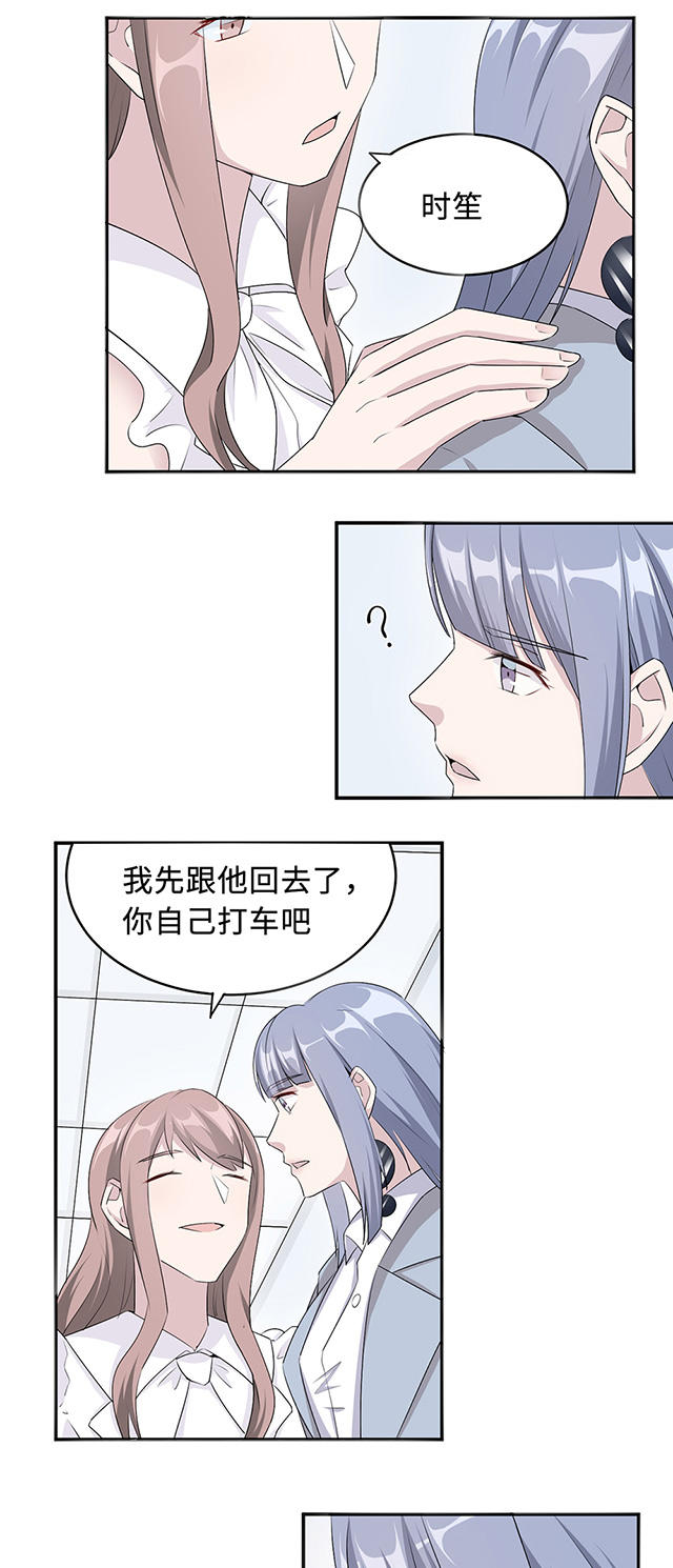 《莫少逼婚，新妻难招架》漫画最新章节第28话免费下拉式在线观看章节第【6】张图片