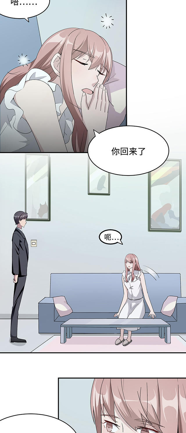 《莫少逼婚，新妻难招架》漫画最新章节第31话免费下拉式在线观看章节第【8】张图片