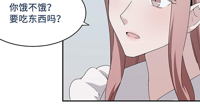 《莫少逼婚，新妻难招架》漫画最新章节第31话免费下拉式在线观看章节第【7】张图片