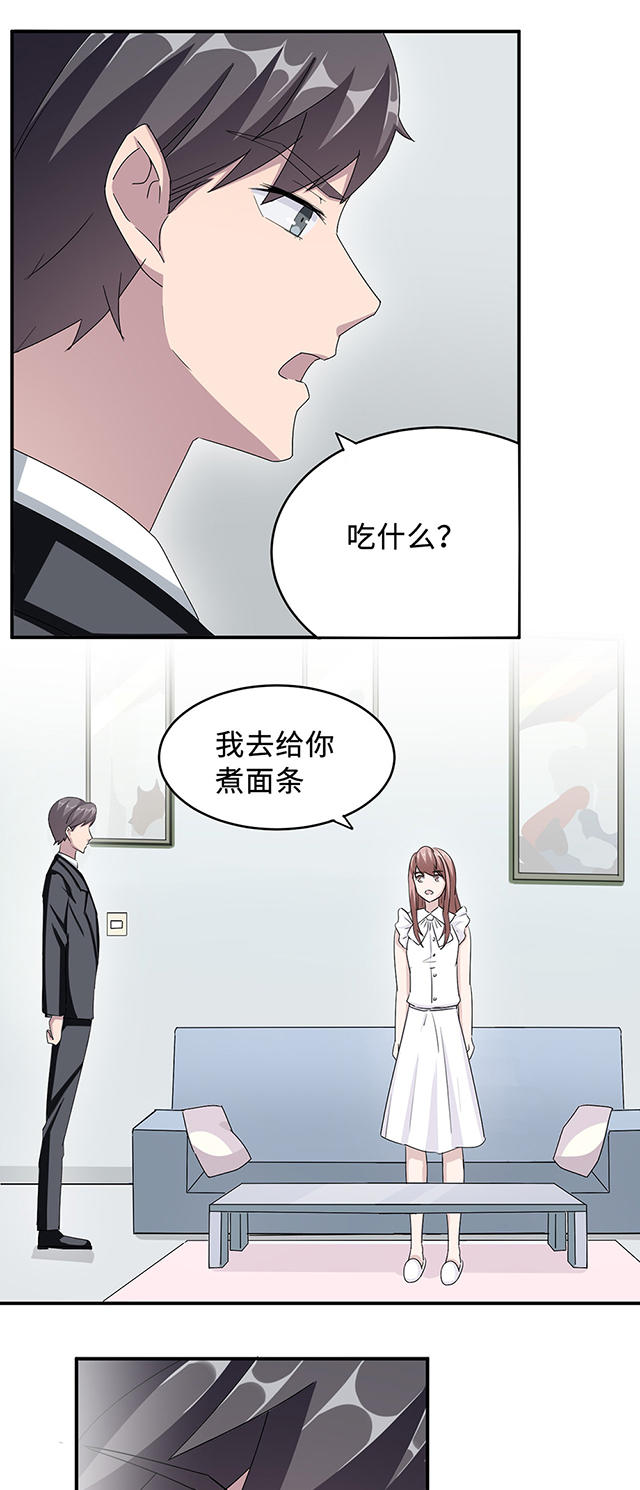 《莫少逼婚，新妻难招架》漫画最新章节第31话免费下拉式在线观看章节第【6】张图片