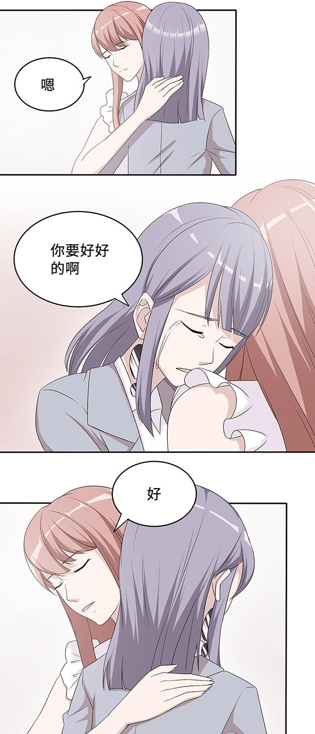 《莫少逼婚，新妻难招架》漫画最新章节第32话免费下拉式在线观看章节第【16】张图片