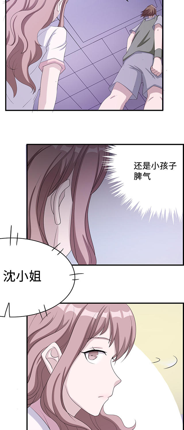 《莫少逼婚，新妻难招架》漫画最新章节第34话免费下拉式在线观看章节第【12】张图片