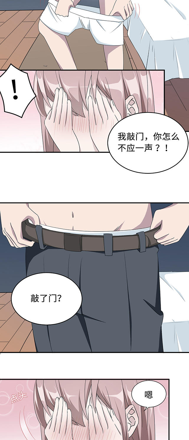 《莫少逼婚，新妻难招架》漫画最新章节第35话免费下拉式在线观看章节第【7】张图片