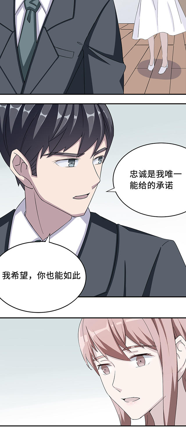 《莫少逼婚，新妻难招架》漫画最新章节第35话免费下拉式在线观看章节第【1】张图片