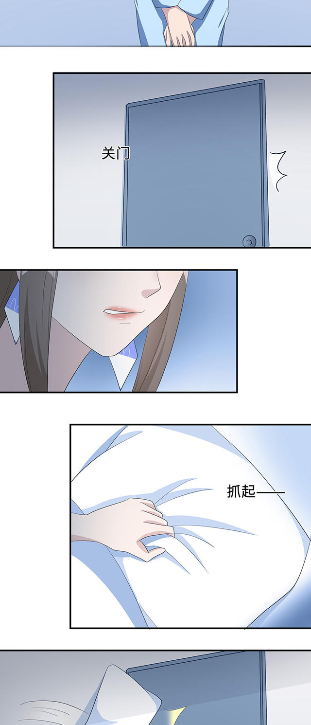 《莫少逼婚，新妻难招架》漫画最新章节第36话免费下拉式在线观看章节第【14】张图片