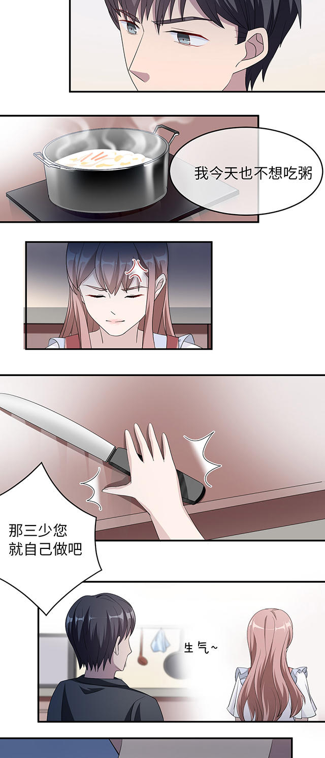 《莫少逼婚，新妻难招架》漫画最新章节第39话免费下拉式在线观看章节第【2】张图片