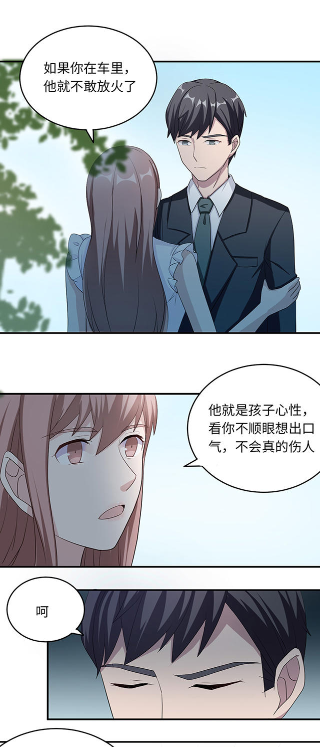 《莫少逼婚，新妻难招架》漫画最新章节第40话免费下拉式在线观看章节第【10】张图片