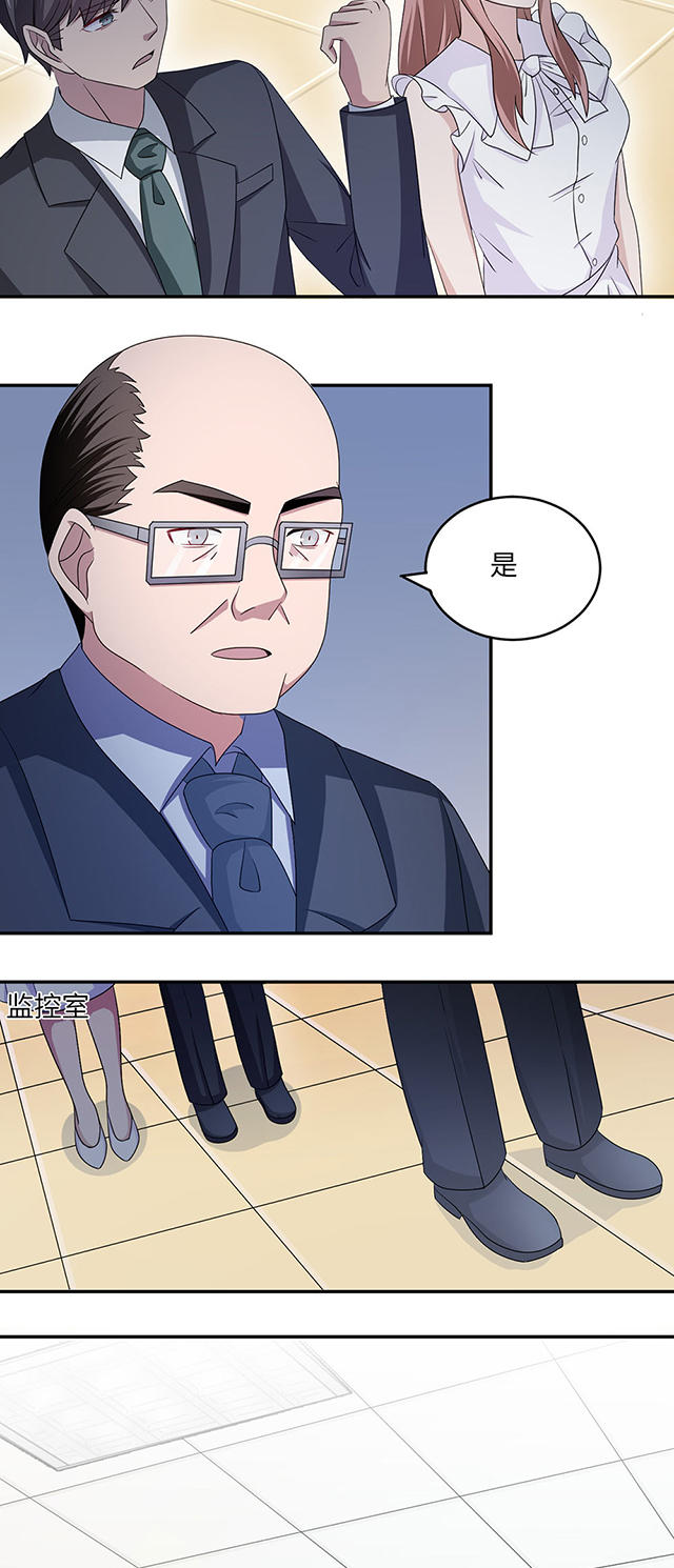 《莫少逼婚，新妻难招架》漫画最新章节第41话免费下拉式在线观看章节第【21】张图片