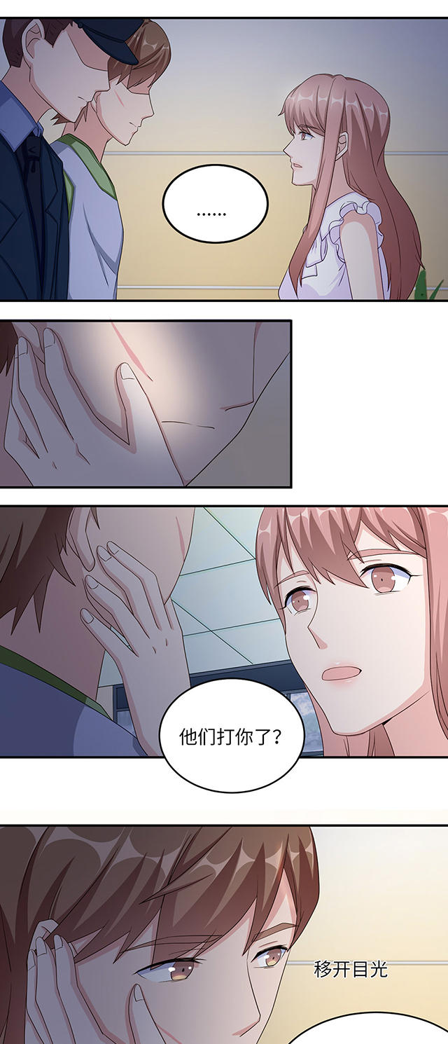 《莫少逼婚，新妻难招架》漫画最新章节第41话免费下拉式在线观看章节第【11】张图片