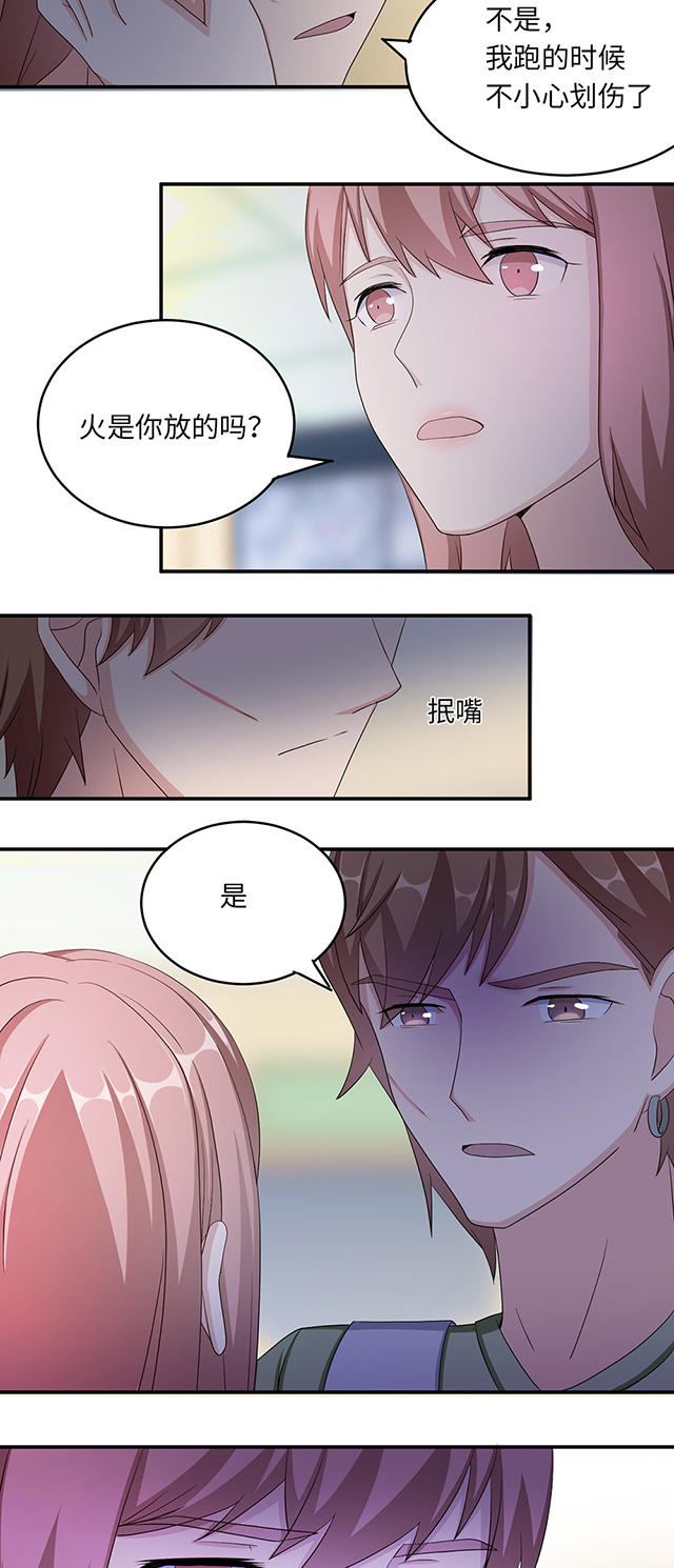 《莫少逼婚，新妻难招架》漫画最新章节第41话免费下拉式在线观看章节第【10】张图片