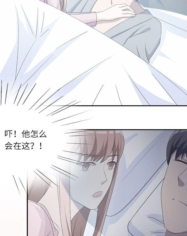 《莫少逼婚，新妻难招架》漫画最新章节第44话免费下拉式在线观看章节第【20】张图片