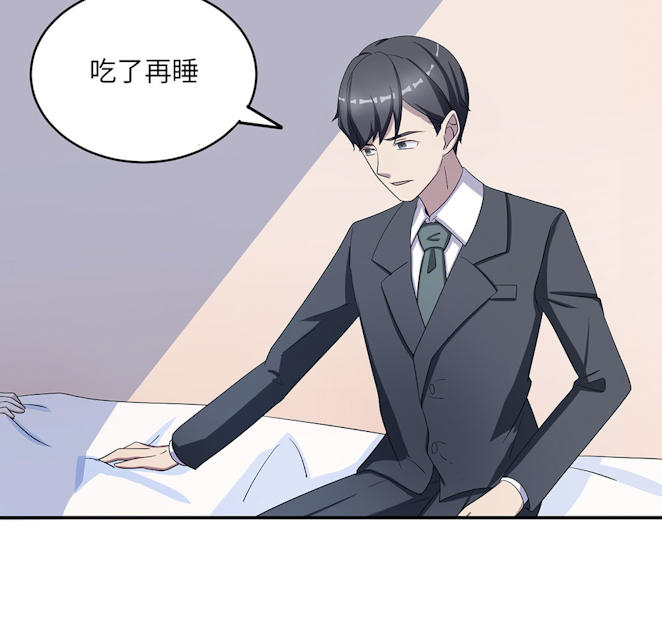 《莫少逼婚，新妻难招架》漫画最新章节第45话免费下拉式在线观看章节第【34】张图片