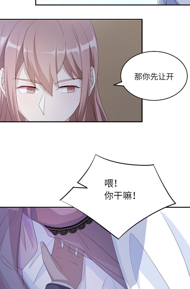 《莫少逼婚，新妻难招架》漫画最新章节第45话免费下拉式在线观看章节第【31】张图片