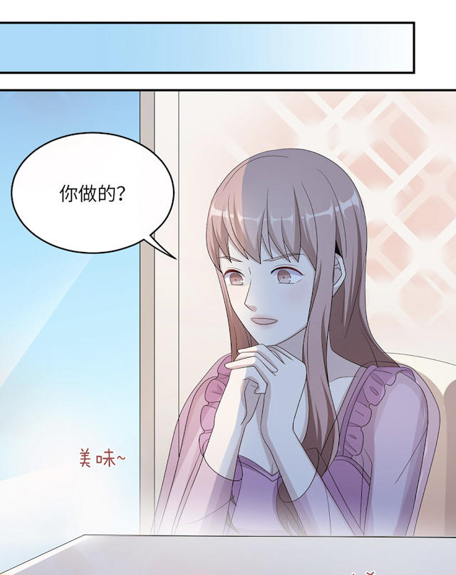 《莫少逼婚，新妻难招架》漫画最新章节第45话免费下拉式在线观看章节第【28】张图片