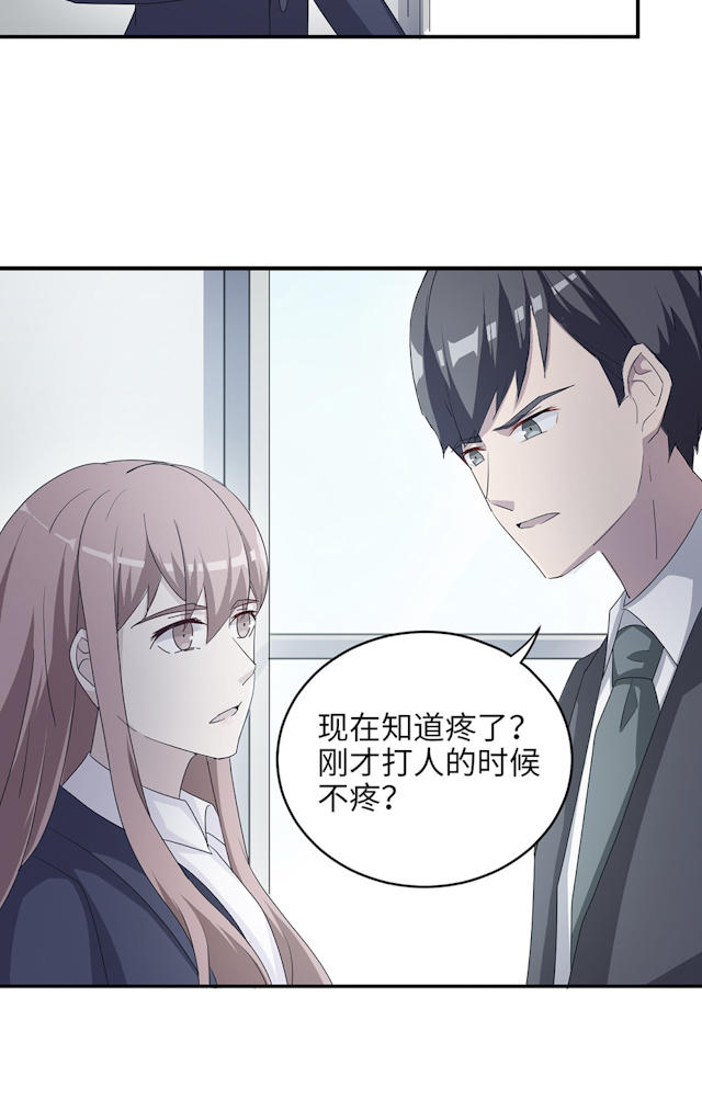 《莫少逼婚，新妻难招架》漫画最新章节第47话免费下拉式在线观看章节第【35】张图片