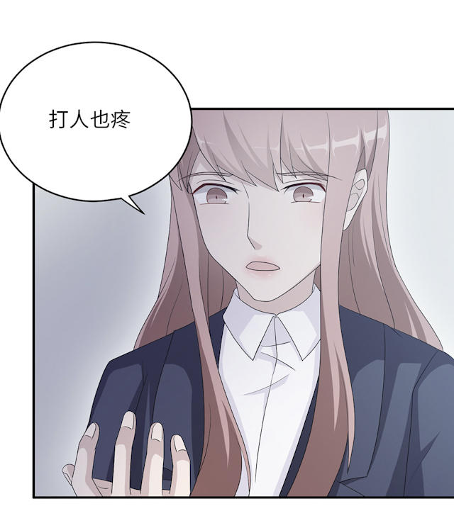 《莫少逼婚，新妻难招架》漫画最新章节第47话免费下拉式在线观看章节第【34】张图片