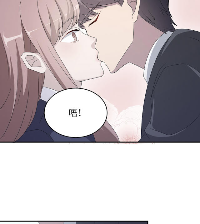 《莫少逼婚，新妻难招架》漫画最新章节第47话免费下拉式在线观看章节第【30】张图片