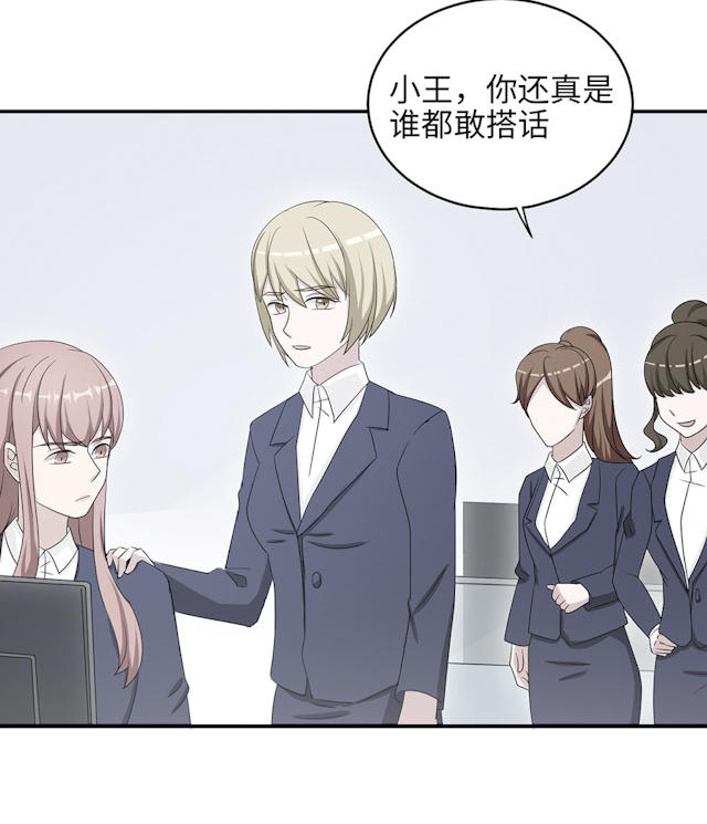 《莫少逼婚，新妻难招架》漫画最新章节第47话免费下拉式在线观看章节第【11】张图片