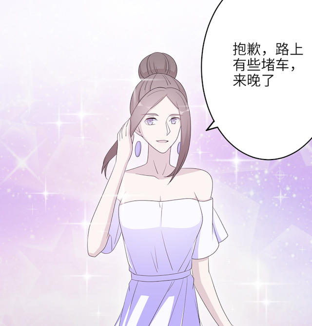 《莫少逼婚，新妻难招架》漫画最新章节第48话免费下拉式在线观看章节第【48】张图片