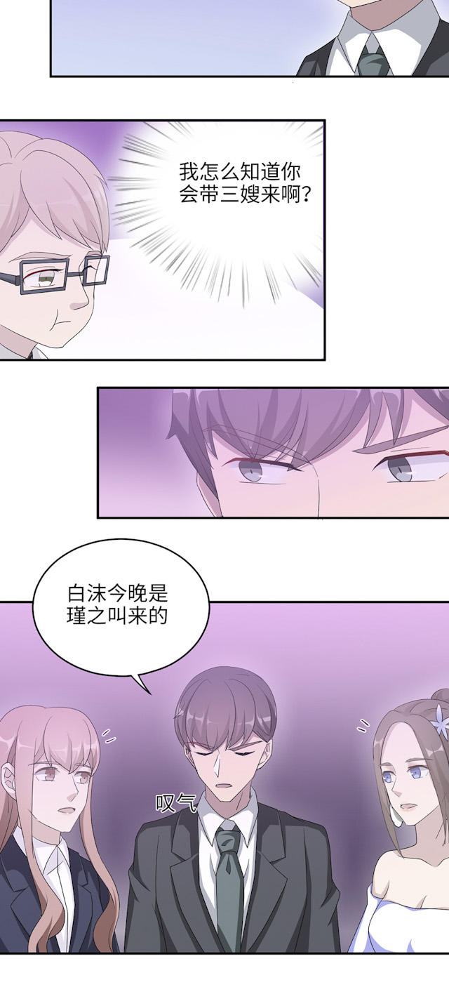 《莫少逼婚，新妻难招架》漫画最新章节第48话免费下拉式在线观看章节第【41】张图片