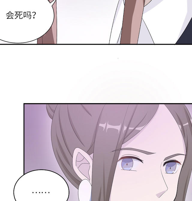 《莫少逼婚，新妻难招架》漫画最新章节第48话免费下拉式在线观看章节第【20】张图片