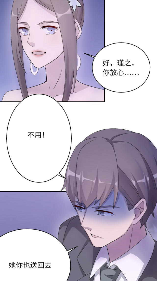 《莫少逼婚，新妻难招架》漫画最新章节第49话免费下拉式在线观看章节第【38】张图片