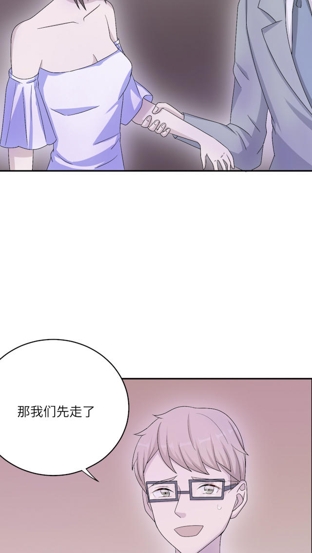 《莫少逼婚，新妻难招架》漫画最新章节第49话免费下拉式在线观看章节第【35】张图片