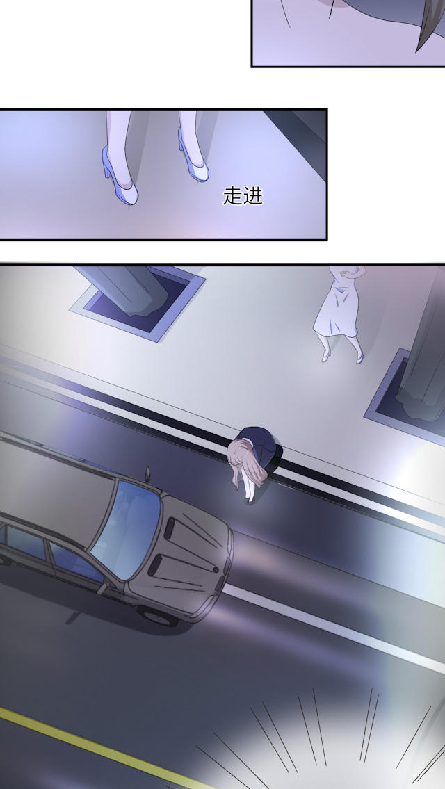 《莫少逼婚，新妻难招架》漫画最新章节第49话免费下拉式在线观看章节第【20】张图片