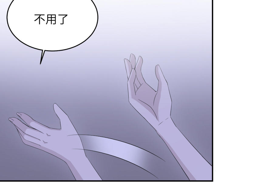 《莫少逼婚，新妻难招架》漫画最新章节第49话免费下拉式在线观看章节第【14】张图片