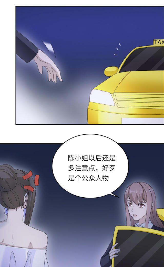 《莫少逼婚，新妻难招架》漫画最新章节第49话免费下拉式在线观看章节第【9】张图片