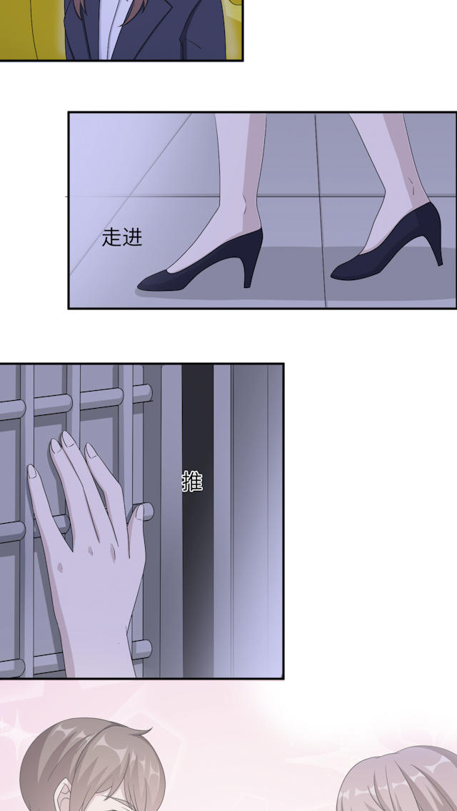 《莫少逼婚，新妻难招架》漫画最新章节第49话免费下拉式在线观看章节第【4】张图片