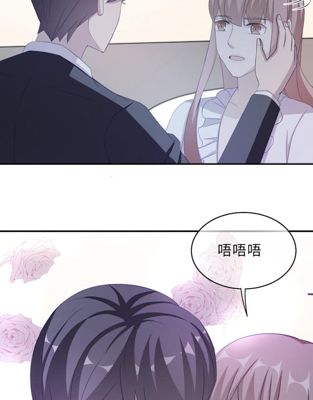 《莫少逼婚，新妻难招架》漫画最新章节第50话免费下拉式在线观看章节第【7】张图片