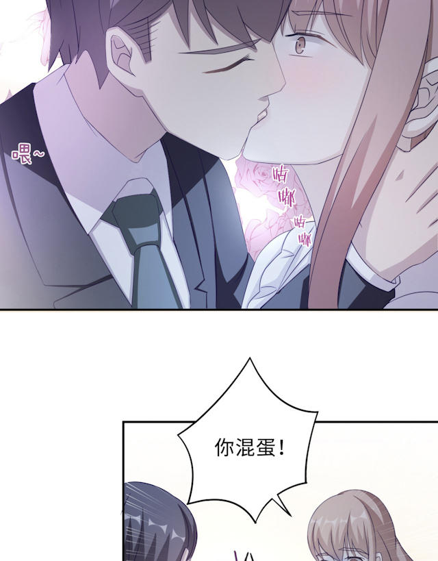 《莫少逼婚，新妻难招架》漫画最新章节第50话免费下拉式在线观看章节第【6】张图片