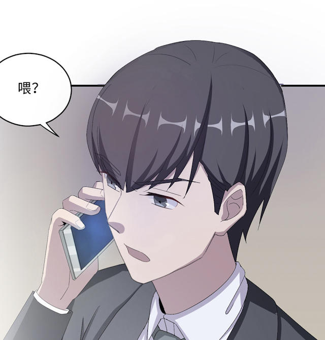 《莫少逼婚，新妻难招架》漫画最新章节第51话免费下拉式在线观看章节第【46】张图片