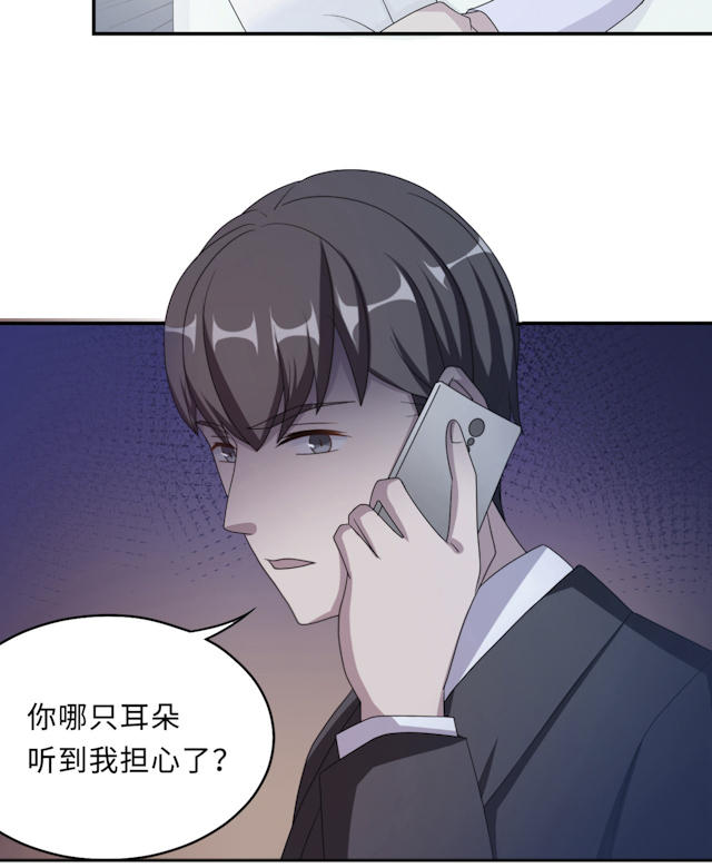 《莫少逼婚，新妻难招架》漫画最新章节第51话免费下拉式在线观看章节第【9】张图片