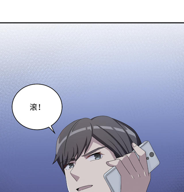 《莫少逼婚，新妻难招架》漫画最新章节第51话免费下拉式在线观看章节第【7】张图片