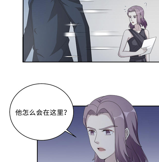 《莫少逼婚，新妻难招架》漫画最新章节第52话免费下拉式在线观看章节第【59】张图片