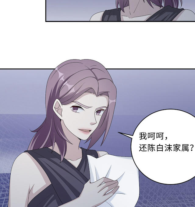 《莫少逼婚，新妻难招架》漫画最新章节第52话免费下拉式在线观看章节第【58】张图片