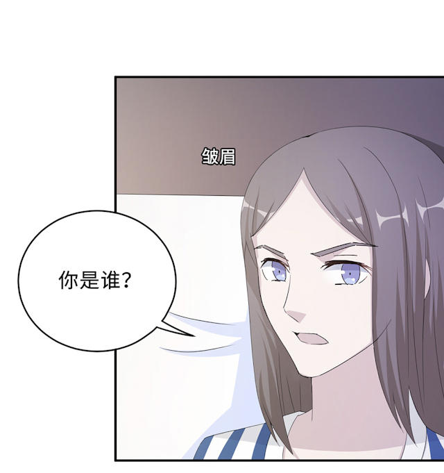 《莫少逼婚，新妻难招架》漫画最新章节第52话免费下拉式在线观看章节第【46】张图片