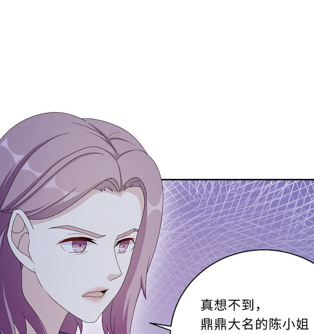 《莫少逼婚，新妻难招架》漫画最新章节第52话免费下拉式在线观看章节第【35】张图片