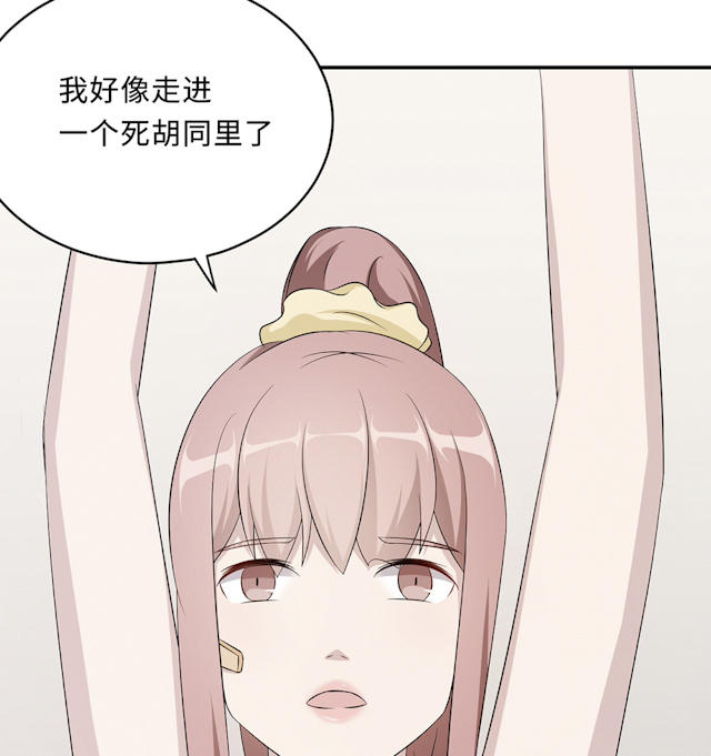 《莫少逼婚，新妻难招架》漫画最新章节第52话免费下拉式在线观看章节第【5】张图片