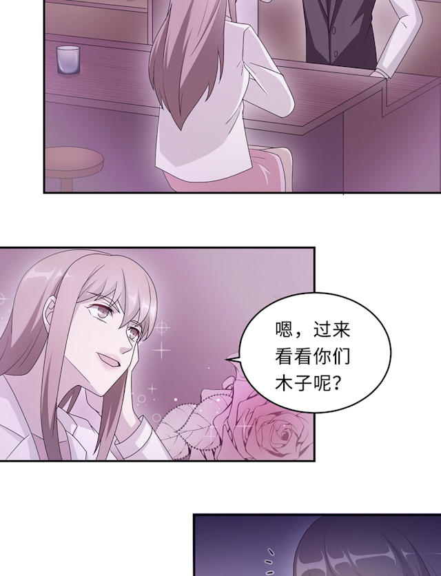 《莫少逼婚，新妻难招架》漫画最新章节第53话免费下拉式在线观看章节第【42】张图片