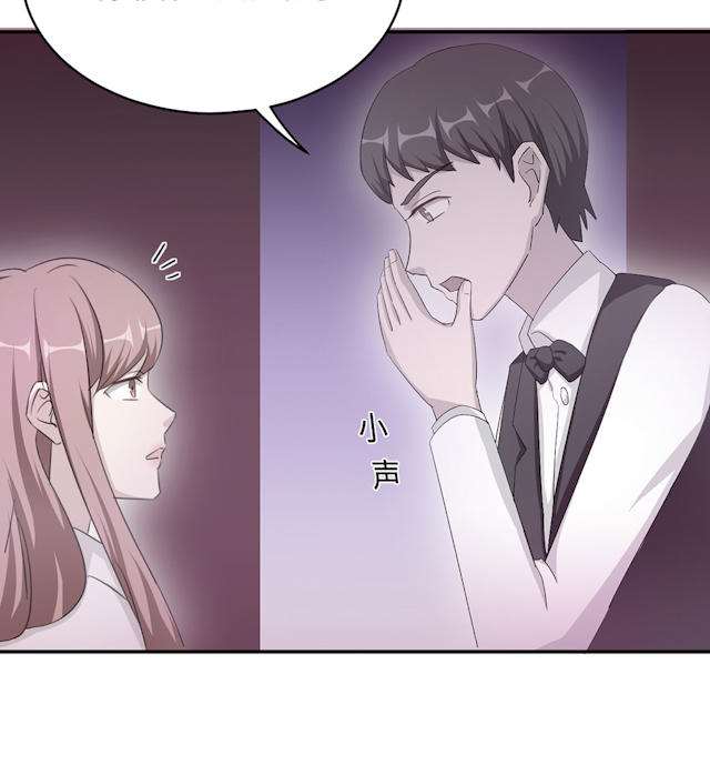 《莫少逼婚，新妻难招架》漫画最新章节第53话免费下拉式在线观看章节第【37】张图片