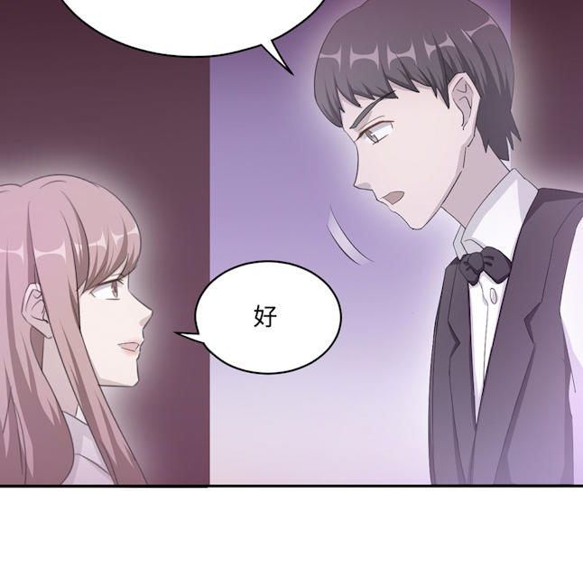 《莫少逼婚，新妻难招架》漫画最新章节第53话免费下拉式在线观看章节第【35】张图片