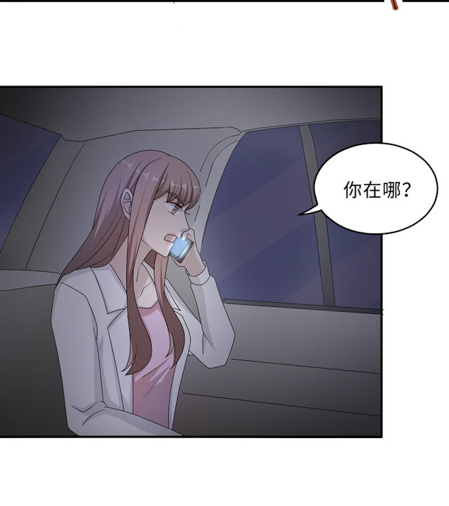 《莫少逼婚，新妻难招架》漫画最新章节第53话免费下拉式在线观看章节第【32】张图片