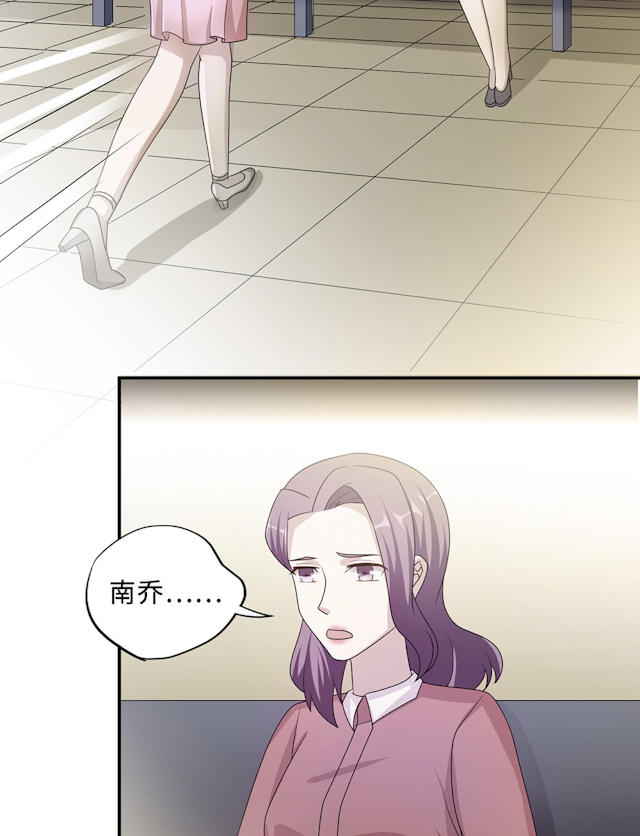 《莫少逼婚，新妻难招架》漫画最新章节第53话免费下拉式在线观看章节第【27】张图片