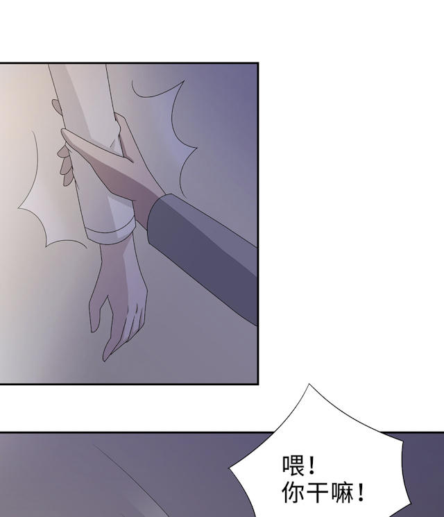 《莫少逼婚，新妻难招架》漫画最新章节第53话免费下拉式在线观看章节第【12】张图片