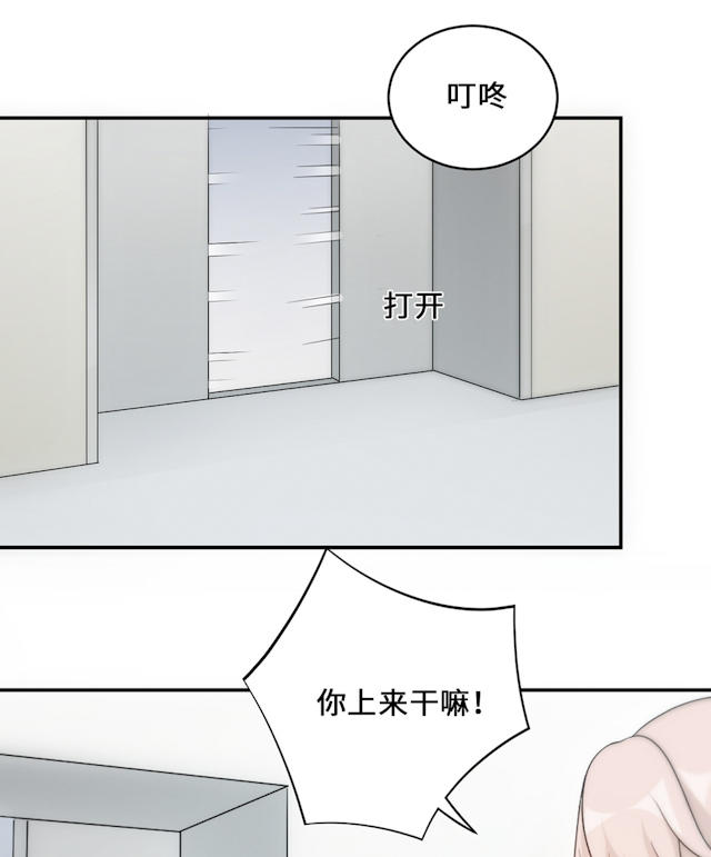 《莫少逼婚，新妻难招架》漫画最新章节第54话免费下拉式在线观看章节第【35】张图片