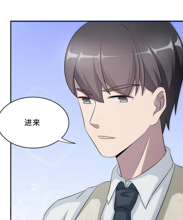 《莫少逼婚，新妻难招架》漫画最新章节第54话免费下拉式在线观看章节第【20】张图片