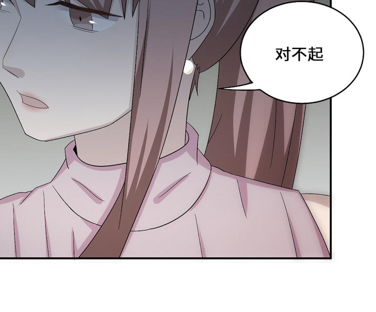 《莫少逼婚，新妻难招架》漫画最新章节第54话免费下拉式在线观看章节第【10】张图片